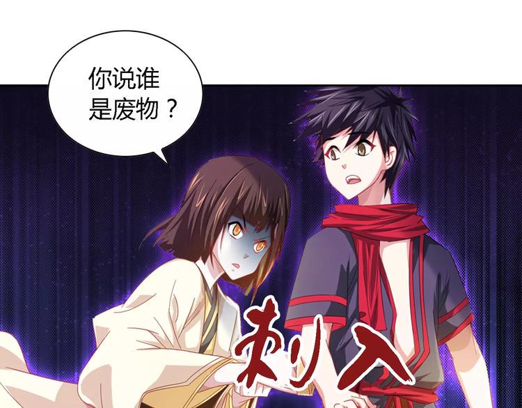 第89话 村民天生都有缺陷？62