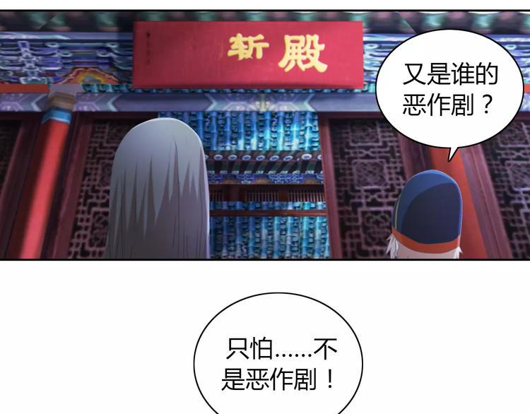 第55话 我看见沐柔心回来了69
