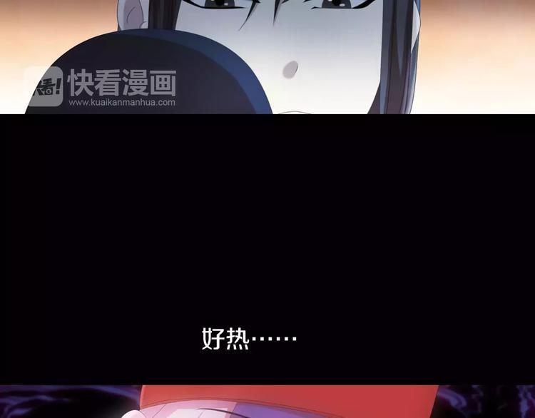 第48话 蓝捕头，吃药59