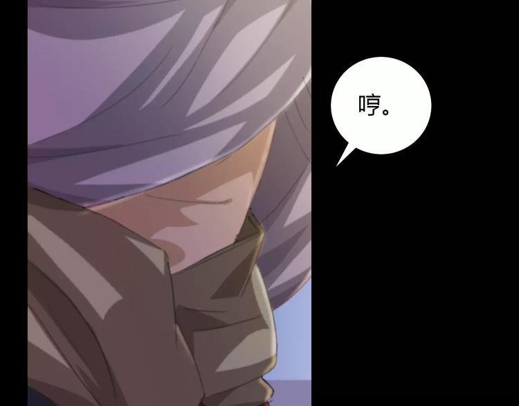 第58话 偷袭52