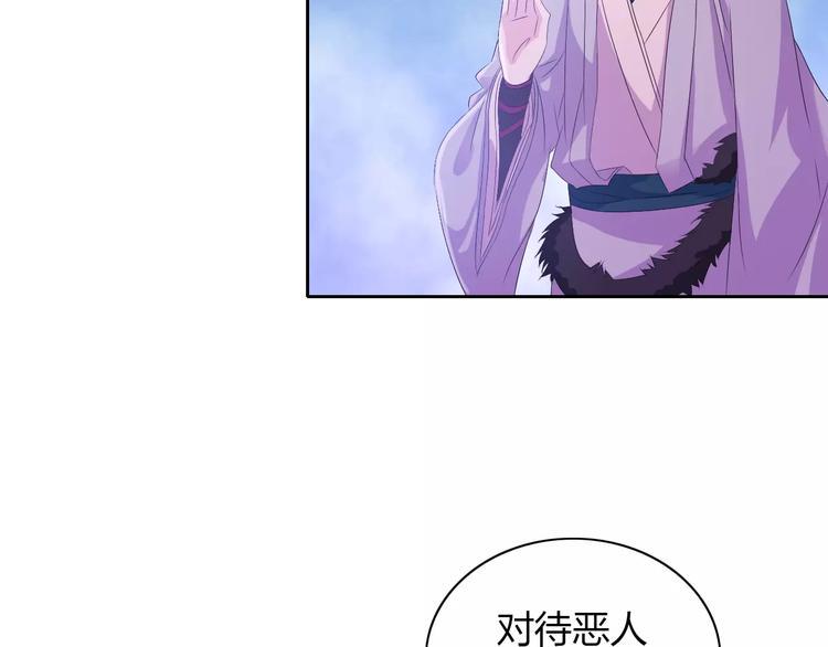 第24话 悄然绽放的夜晚5