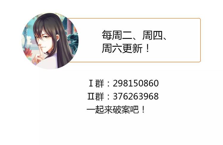 第70话 令狐老弟，还记得她吗71