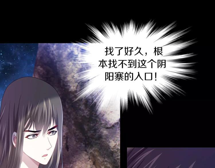 第92话 拯救蓝霄珊倒计时48