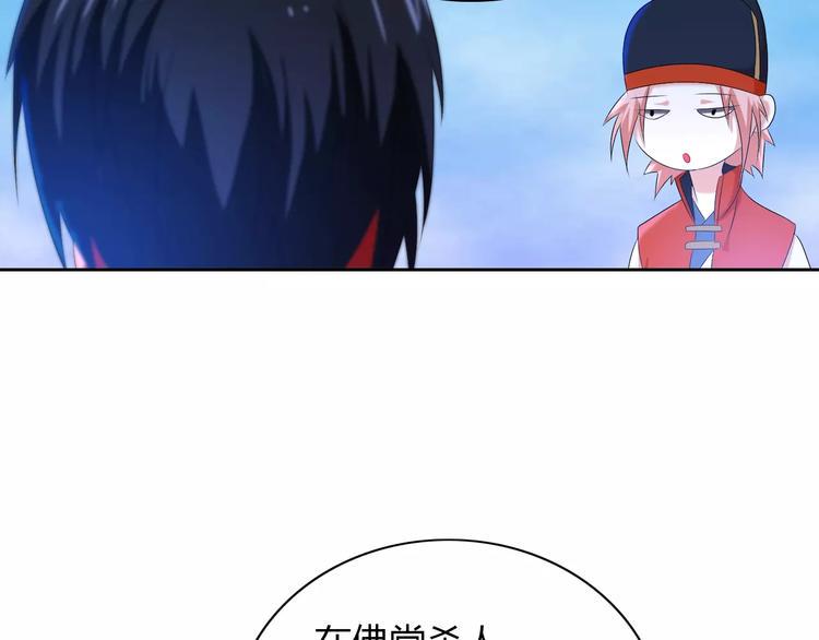 第26话 昙花仙子55