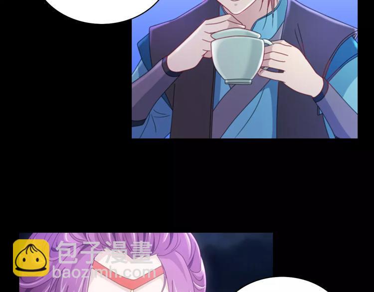 第76话 你可知骨瓷的做法？22