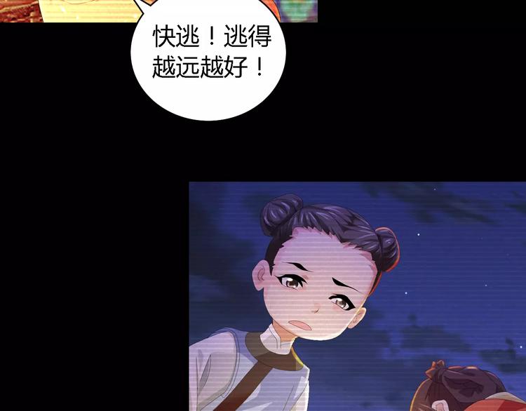 第38话 活下去！6