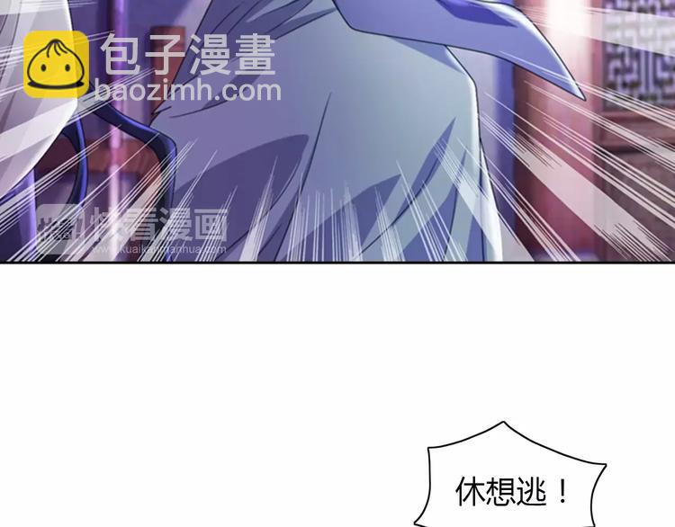 第71话 剑圣山庄风波60