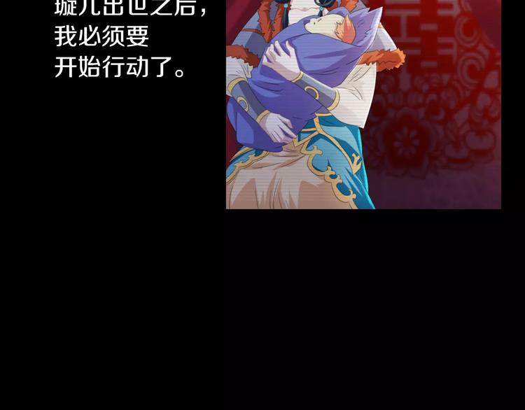 第68话 女魃的悲剧结局66
