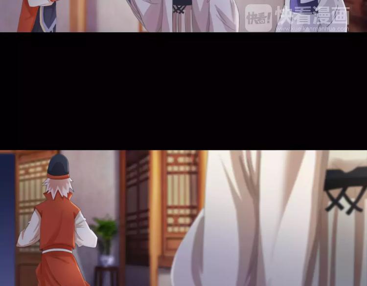 第57话 洛红袖留下的信57