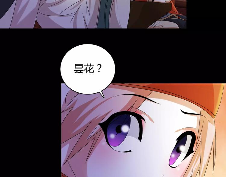 第44话 分裂81