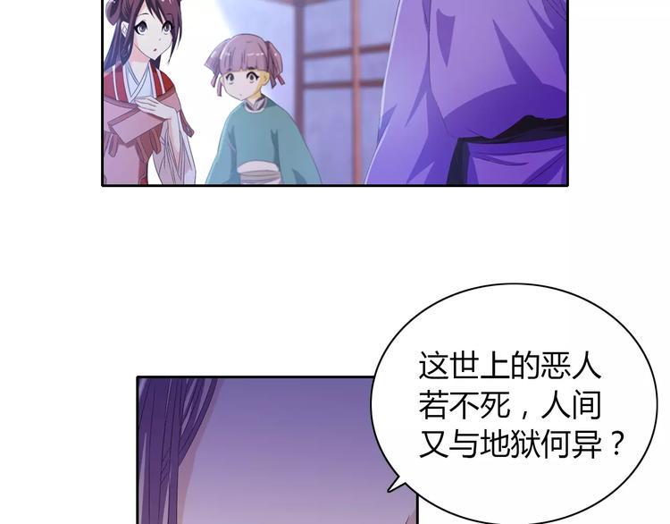 第24话 悄然绽放的夜晚18