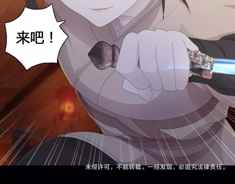 第14话 危险逼近83