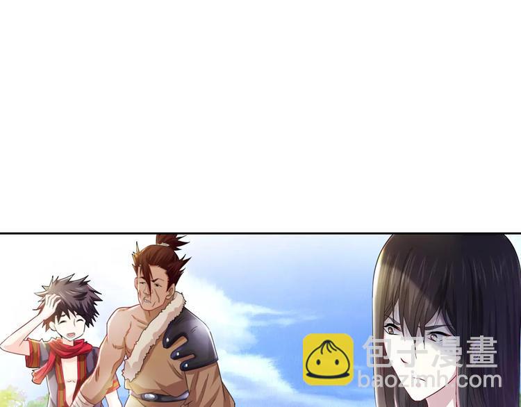 第85话 疑点重重的八卦村64
