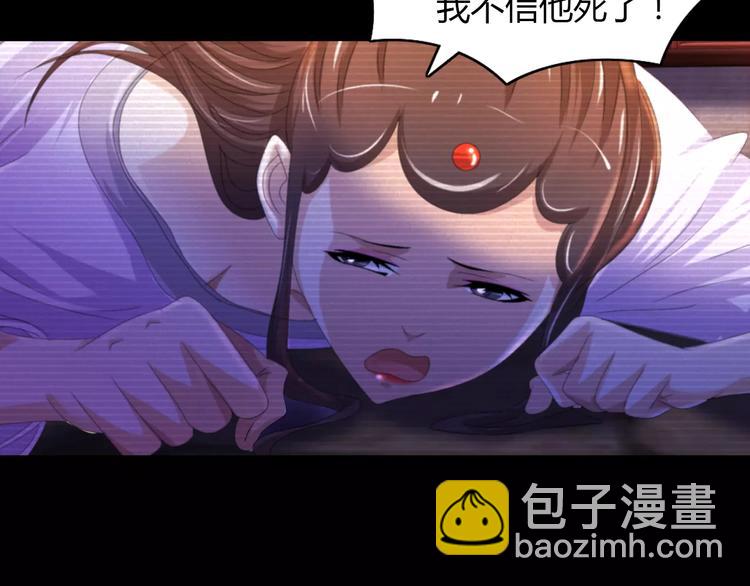第39话 蜕变72