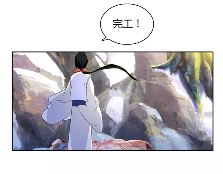 第28话 寺庙高僧的惊人力量79