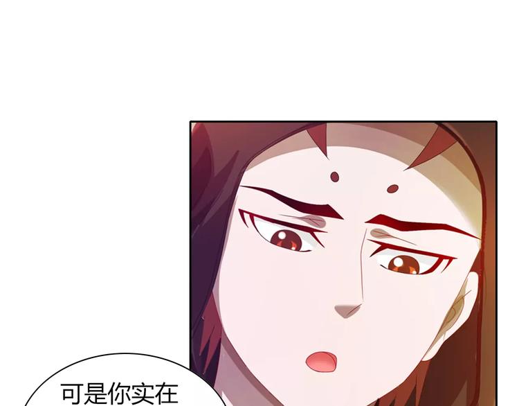 完结篇 令狐轩被抓走了！90