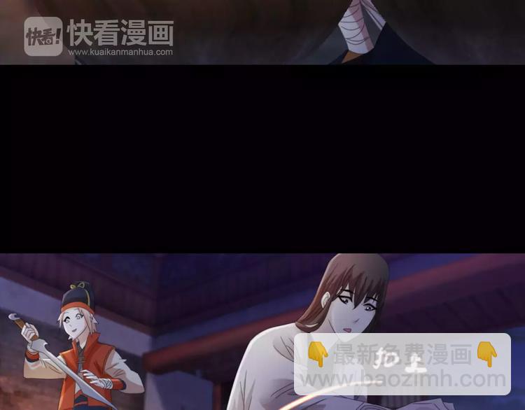 第58话 偷袭10