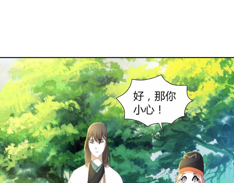 第28话 寺庙高僧的惊人力量83