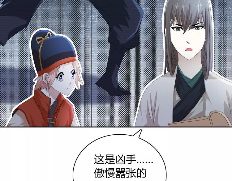 第56话 同一时辰去世的二人52