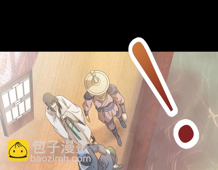 第1话 抱歉，今晚有谜团51