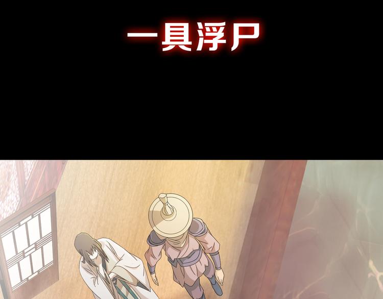 序章 龙安仙女汤池事件！3