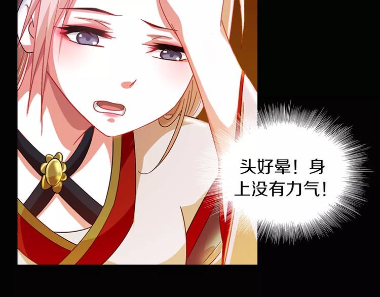 第91话 失踪的蓝霄珊49