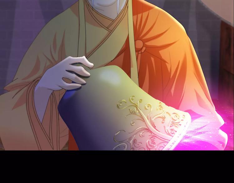 第41话 传说中的昙花48