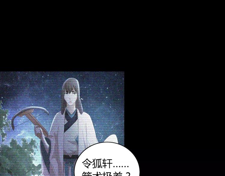 第44话 分裂49