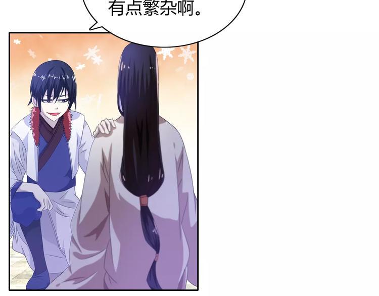 第21话 仵作大人55