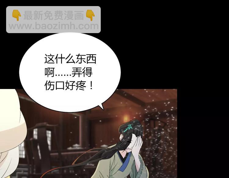 第15话 反击53