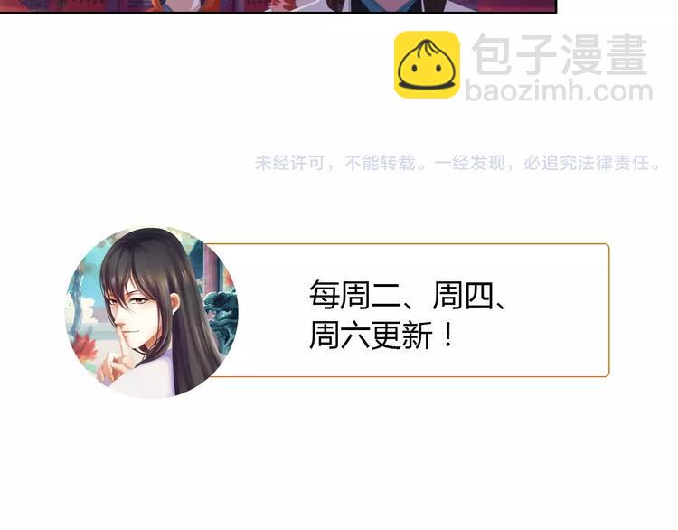 第51话 阜阳之仇54