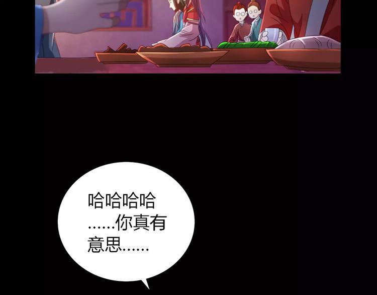 第78话 你终究是骗了我56