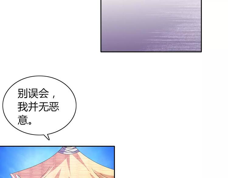 第22话 史上最悲惨的男主65