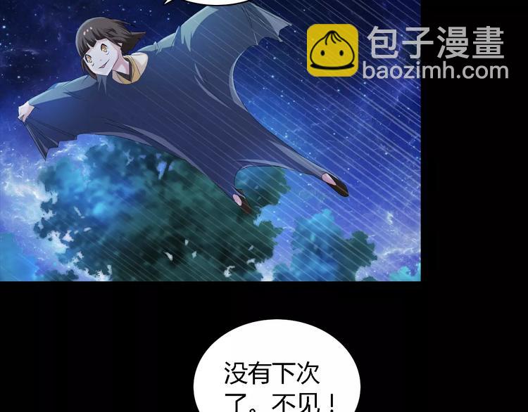 第42话 让人沉入梦境的植物89