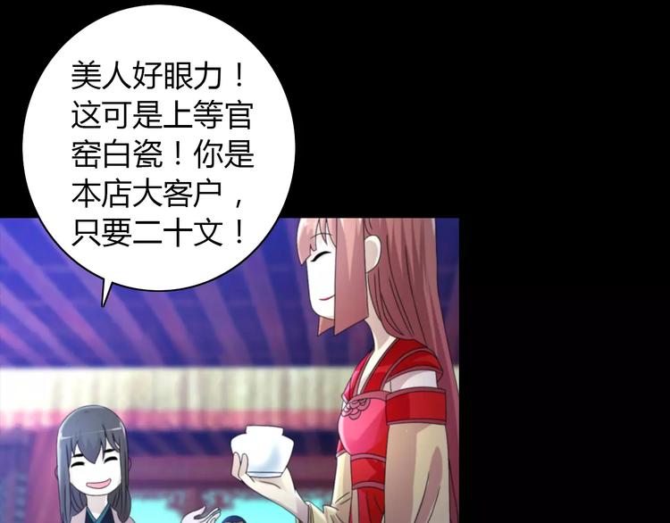 第45话 昆仑派谜案27