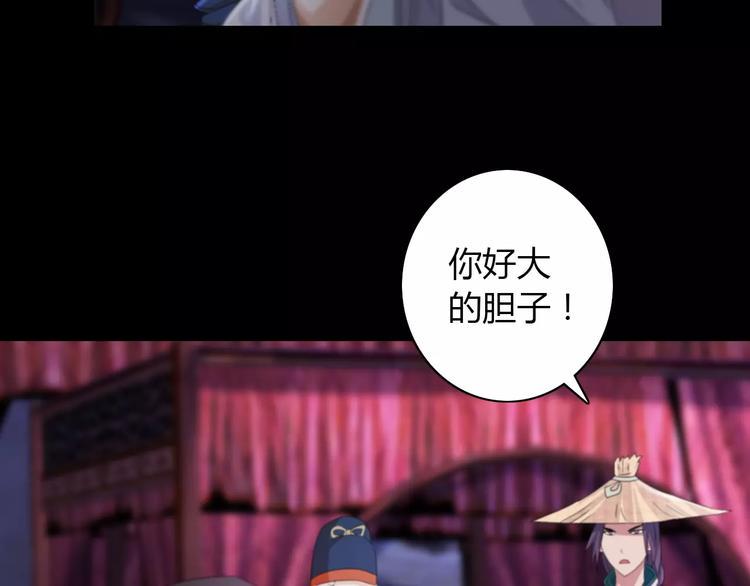 第61话 原来你就是内奸！25