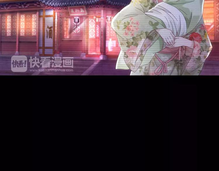 第79话 “骨女”就是你吧？62