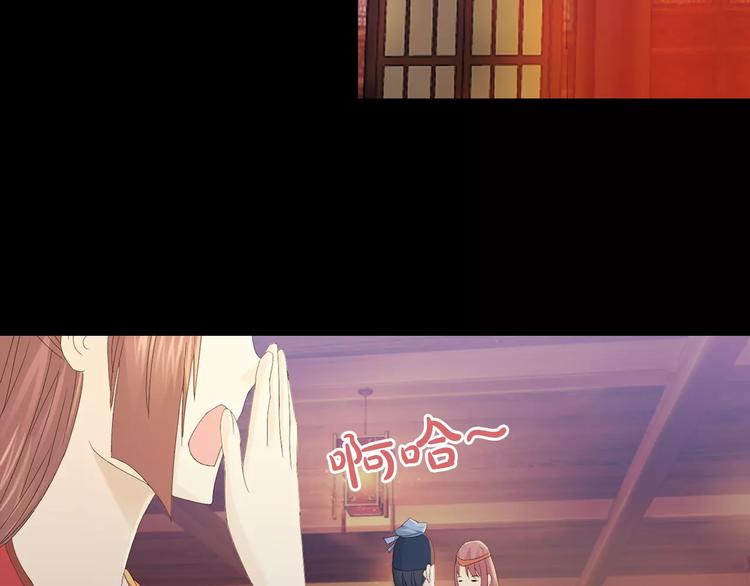 第8话 她的真实身份4