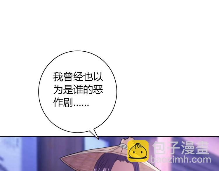 第49话 教主夫人45