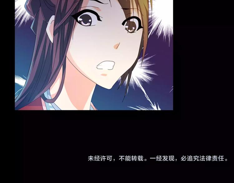 第36话 手段85
