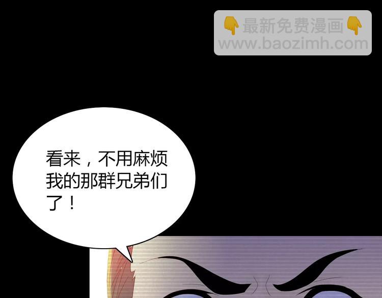 第10话 不得善终的爱情90