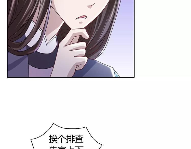 第77话 我答应你，人在剑在！51