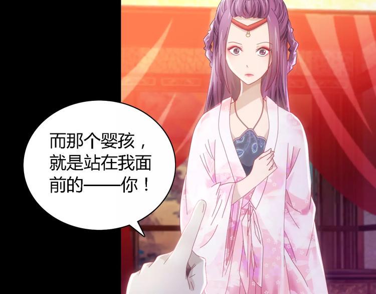 第80话 你终究是骗了我3
