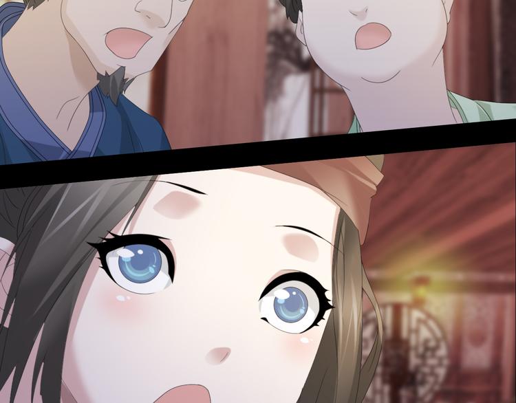 序章 龙安仙女汤池事件！13