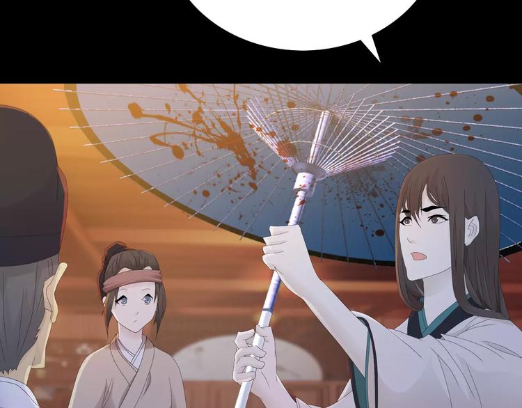 第12话 扑朔迷离81
