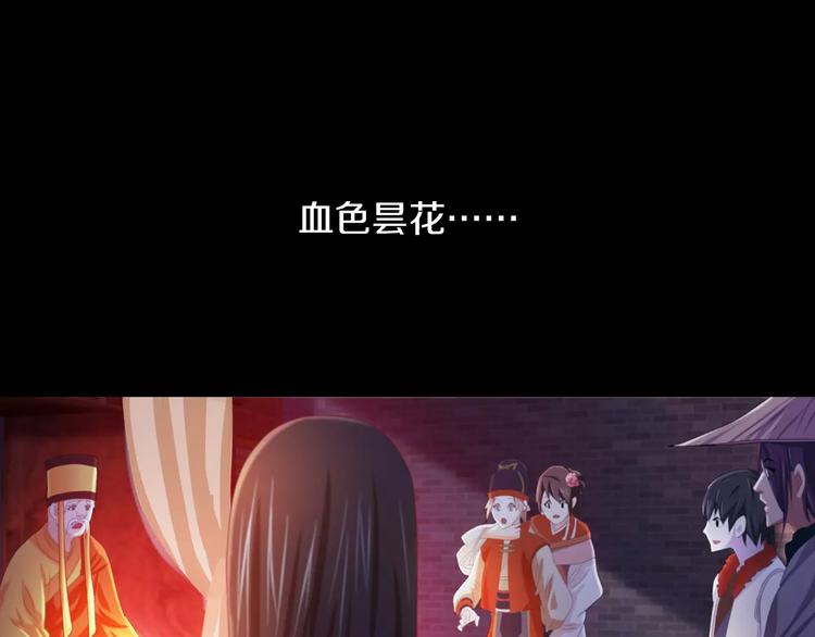 第41话 传说中的昙花53