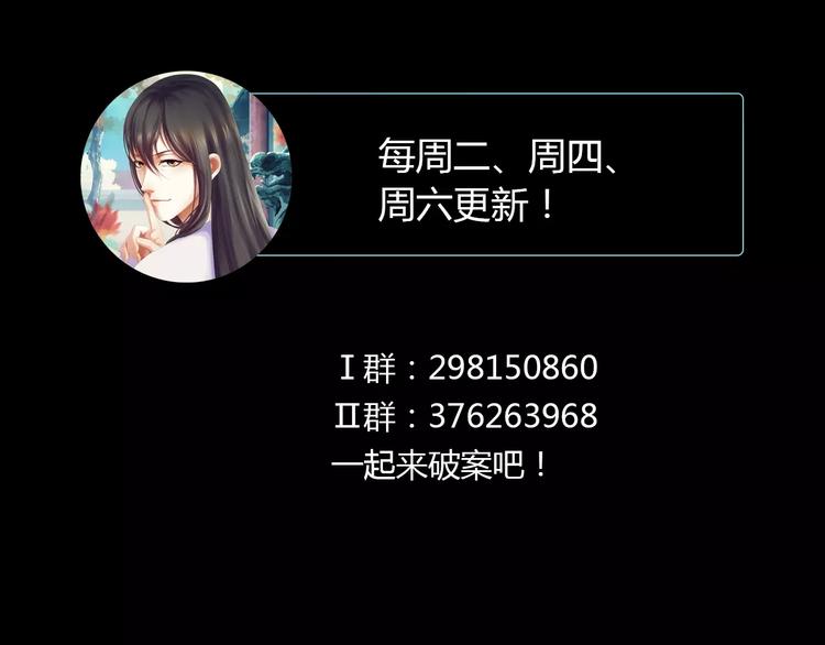 第43话 忘记痛苦才能活下去89