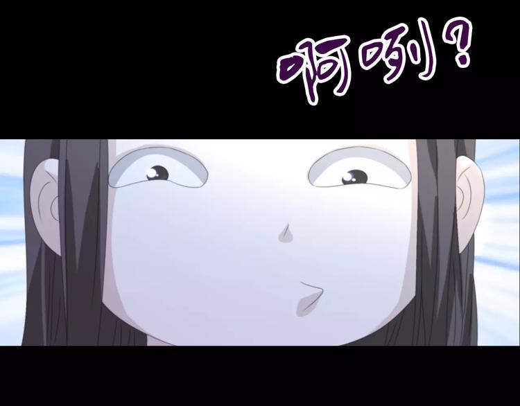 第45话 昆仑派谜案38