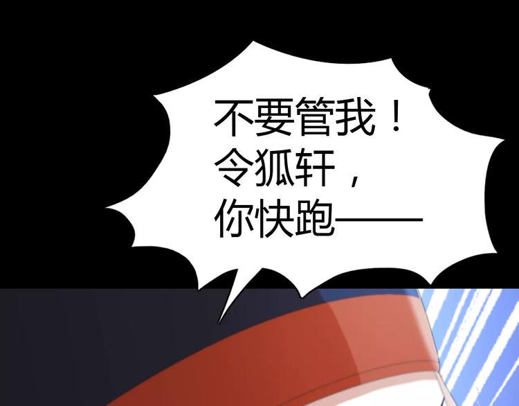 第58话 偷袭65