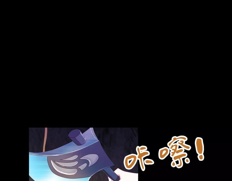第93话 寄出童谣的人就是你！80